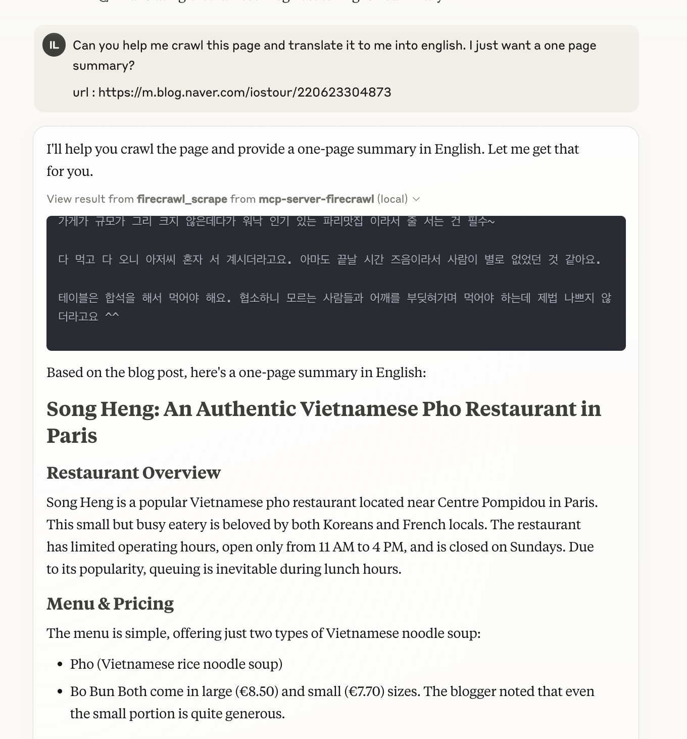 Claude Desktop Using MCP